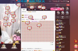 雪菜♫好运好运旺主播照片