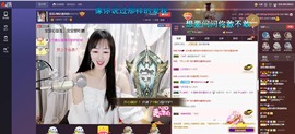 雪菜♫好运好运旺主播照片