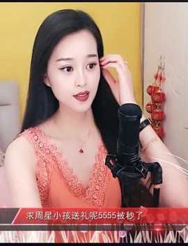 放秋假主播照片