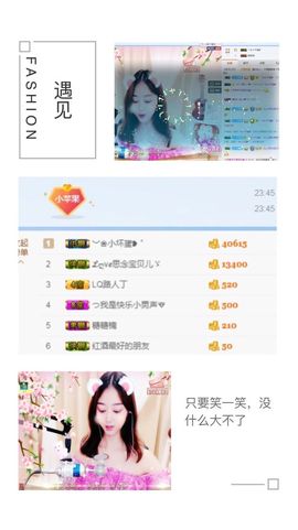 小苹果❤️❤️主播照片