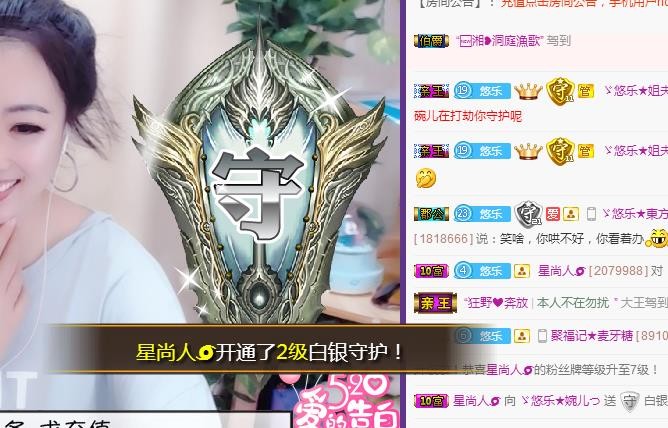 ゞ悠乐★婉儿つ的图片