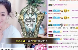 ゞ悠乐★婉儿つ主播照片