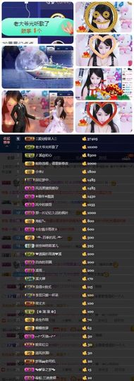 🎵小邓丽君🌺溪儿主播照片