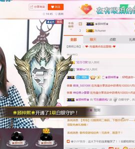 可乐瞎胡闹🎵主播照片