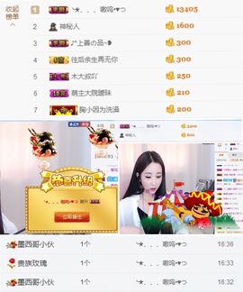 欣儿ღ主播照片