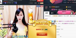 九公主99主播照片