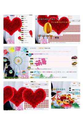 薇琪❥琪小瘦呀主播照片