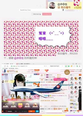 乖“我们的回忆，😘主播照片