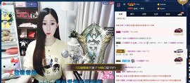 四川雨打湿了温州的夜主播照片