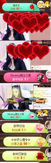 Sevenღ你七七呀主播照片