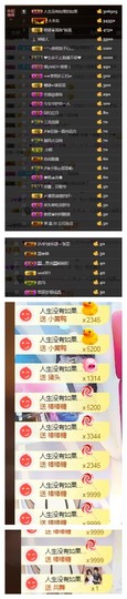 依诺♔休息主播照片