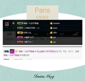 訫ᵧᶫ譕戀主播照片