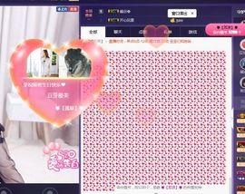 豆芽❤️感谢大家❤️主播照片