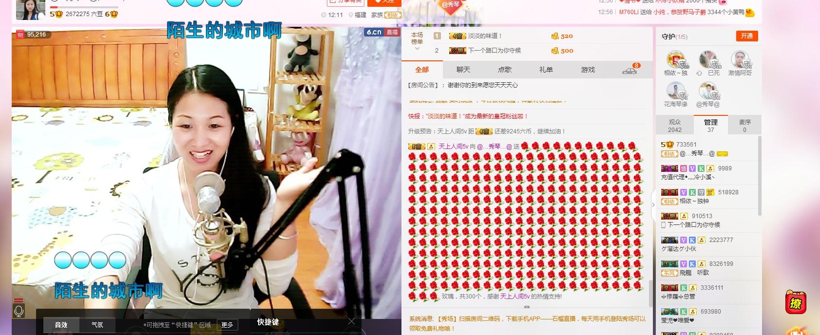 🎶琴儿🎶涅槃重生的图片
