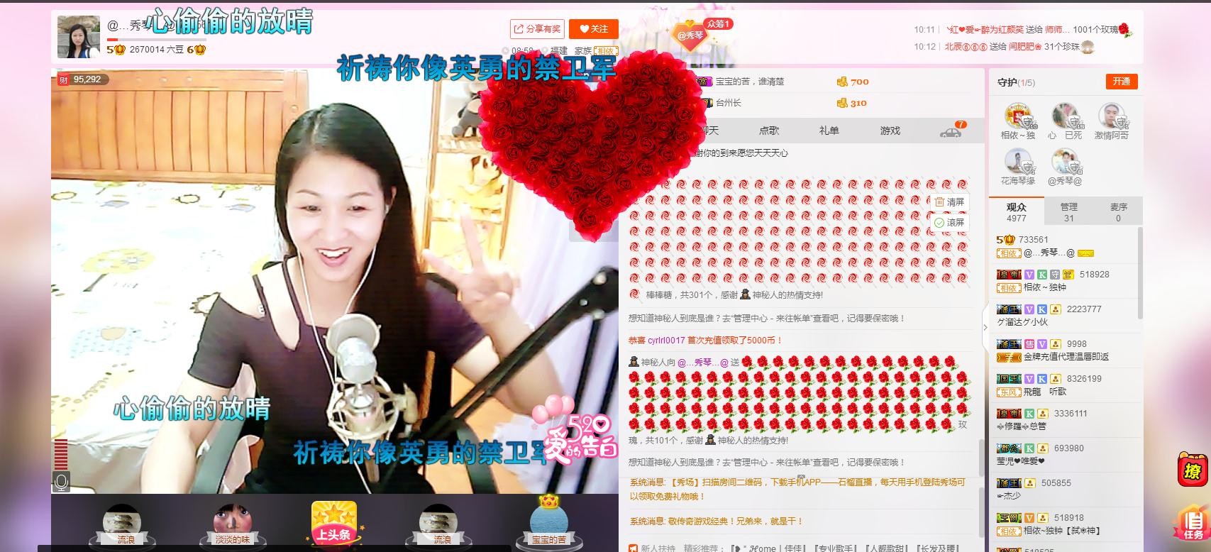 🎶琴儿🎶涅槃重生的图片