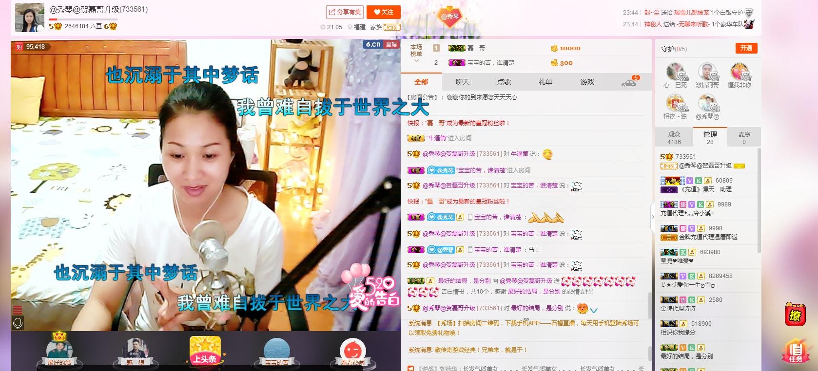 🎶琴儿🎶涅槃重生的图片