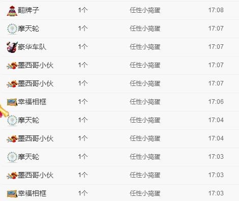 ゞ悠乐★婉儿つ的图片