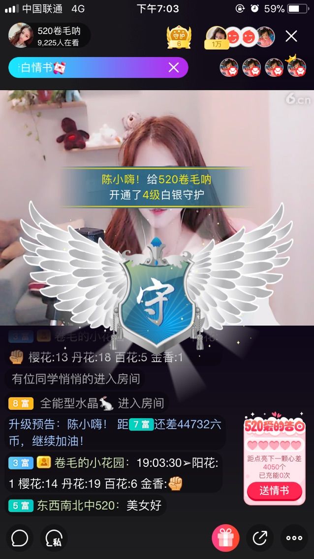 陈小嗨！的主播照片