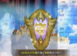 冰美感恩有你主播照片