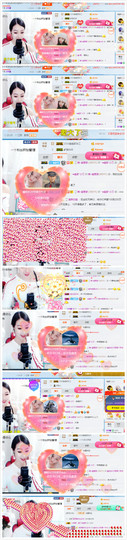 幽校长暂停主播照片