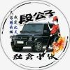 你好!*3