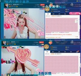 月离开了退网，再见主播照片