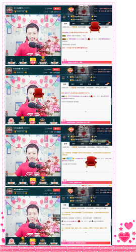 小鑫唱情歌主播照片