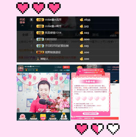 小鑫唱情歌主播照片