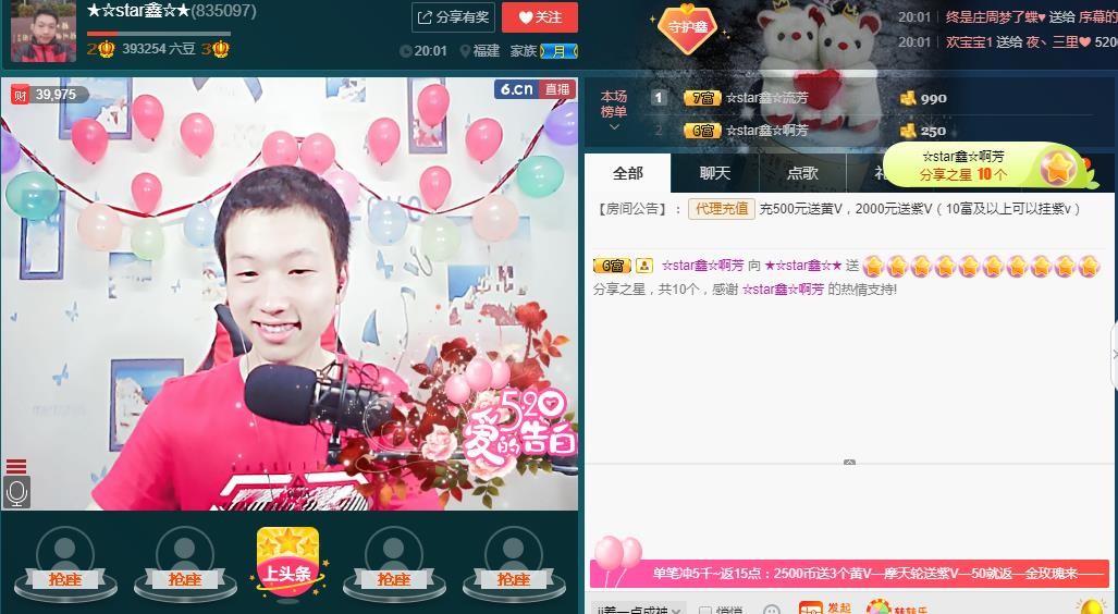 小鑫唱情歌的图片