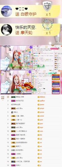 ❥🐯虎牙一别两宽主播照片