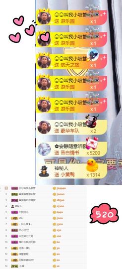 叮当喵~~~主播照片