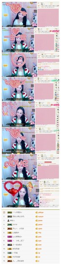 小筱~主播照片