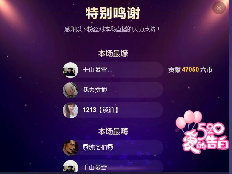 愛笑的】丹丹】的主播照片