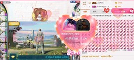 ✨小二宝✨游戏主播主播照片