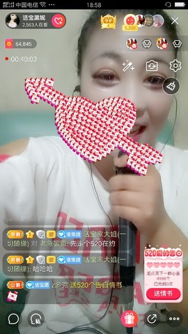 活宝黑妮主播照片