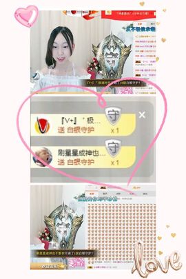 如歌小仙女🌺主播照片