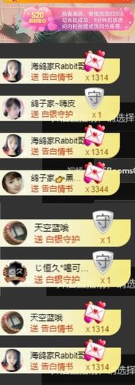 海鸽休息几天主播照片