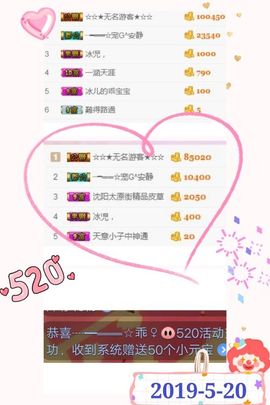 乖“我们的回忆，😘主播照片