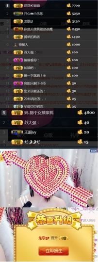 天涯何处不相逢～主播照片
