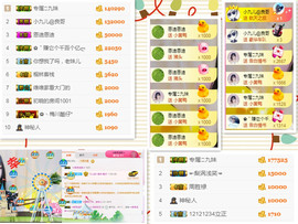 ღ九儿主播照片