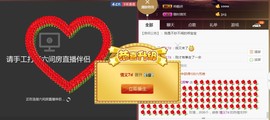 柔情似水佳期如梦！主播照片