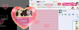 小贝贝ღ6080主播照片