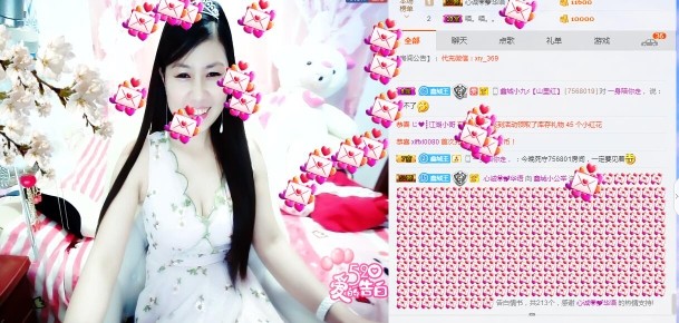 埊城小中医的图片