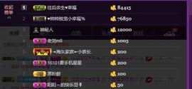 ～小幸福～主播照片