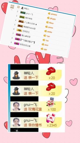 暖心晚上播主播照片