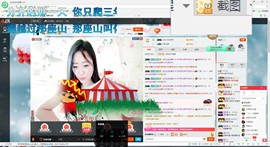 这不好起来了吗主播照片