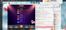 这不好起来了吗主播照片
