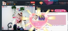 ☆缘☆酒妹主播照片