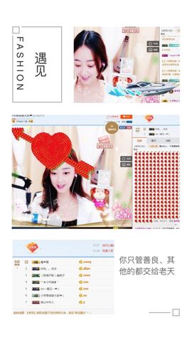 小苹果❤️❤️主播照片