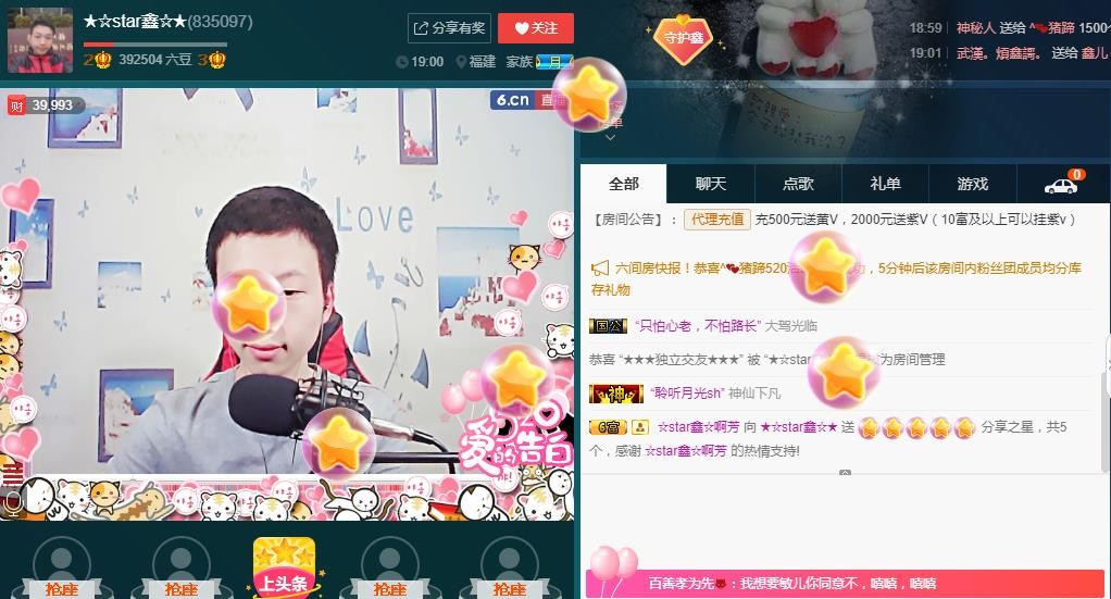 小鑫唱情歌的图片
